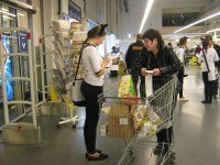 ��������� - ������