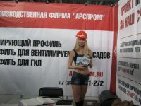 ��������� - ������������