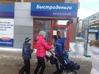 ��������� - ������������� ������������ � 8 �����